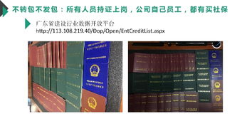 鉑麗裝飾 以施工二級資質(zhì)打造卓越裝修案例，攜手土巴兔與網(wǎng)絡(luò)通訊工程設(shè)計與施工